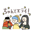 地味ストレスを救う名画スタンプ★pocaママ（個別スタンプ：27）