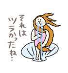 地味ストレスを救う名画スタンプ★pocaママ（個別スタンプ：29）