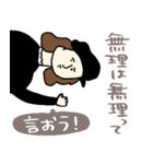 地味ストレスを救う名画スタンプ★pocaママ（個別スタンプ：32）