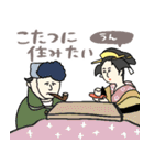 地味ストレスを救う名画スタンプ★pocaママ（個別スタンプ：34）