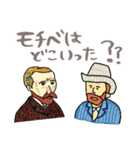 地味ストレスを救う名画スタンプ★pocaママ（個別スタンプ：37）