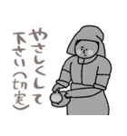 地味ストレスを救う名画スタンプ★pocaママ（個別スタンプ：38）