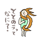 地味ストレスを救う名画スタンプ★pocaママ（個別スタンプ：39）