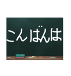 これはひどい！低クオリティ挨拶スタンプ（個別スタンプ：3）