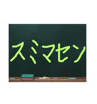 これはひどい！低クオリティ挨拶スタンプ（個別スタンプ：13）