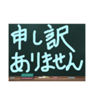 これはひどい！低クオリティ挨拶スタンプ（個別スタンプ：14）