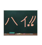 これはひどい！低クオリティ挨拶スタンプ（個別スタンプ：23）