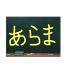 これはひどい！低クオリティ挨拶スタンプ（個別スタンプ：33）