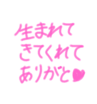 大好きな推しへ〜推しに届ける大好き2♡〜（個別スタンプ：1）
