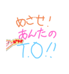 大好きな推しへ〜推しに届ける大好き2♡〜（個別スタンプ：7）