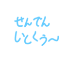 大好きな推しへ〜推しに届ける大好き2♡〜（個別スタンプ：9）