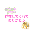 大好きな推しへ〜推しに届ける大好き2♡〜（個別スタンプ：13）