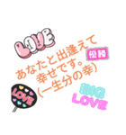 大好きな推しへ〜推しに届ける大好き2♡〜（個別スタンプ：15）