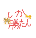 大好きな推しへ〜推しに届ける大好き2♡〜（個別スタンプ：16）