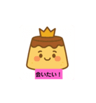 スイートフレンド（個別スタンプ：1）