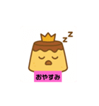 スイートフレンド（個別スタンプ：2）