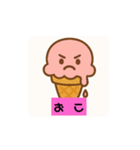 スイートフレンド（個別スタンプ：3）