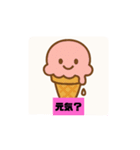 スイートフレンド（個別スタンプ：4）