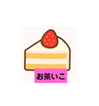 スイートフレンド（個別スタンプ：6）