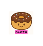 スイートフレンド（個別スタンプ：7）
