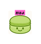 スイートフレンド（個別スタンプ：11）