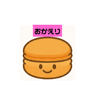 スイートフレンド（個別スタンプ：13）
