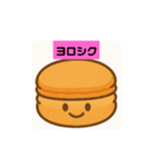 スイートフレンド（個別スタンプ：14）