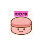 スイートフレンド（個別スタンプ：15）