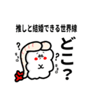 推すし〜推しのいるお寿司の生活〜（個別スタンプ：2）