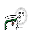 推すし〜推しのいるお寿司の生活〜（個別スタンプ：5）