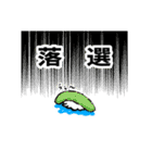 推すし〜推しのいるお寿司の生活〜（個別スタンプ：10）
