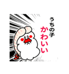 推すし〜推しのいるお寿司の生活〜（個別スタンプ：11）