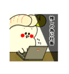 推すし〜推しのいるお寿司の生活〜（個別スタンプ：15）