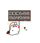 推すし〜推しのいるお寿司の生活〜（個別スタンプ：16）