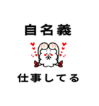 推すし〜推しのいるお寿司の生活〜（個別スタンプ：18）