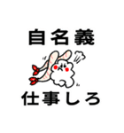 推すし〜推しのいるお寿司の生活〜（個別スタンプ：19）