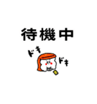 推すし〜推しのいるお寿司の生活〜（個別スタンプ：20）