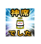 推すし〜推しのいるお寿司の生活〜（個別スタンプ：21）