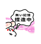 推すし〜推しのいるお寿司の生活〜（個別スタンプ：22）