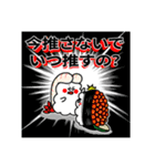推すし〜推しのいるお寿司の生活〜（個別スタンプ：24）