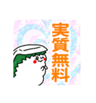 推すし〜推しのいるお寿司の生活〜（個別スタンプ：25）