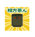 推すし〜推しのいるお寿司の生活〜（個別スタンプ：26）