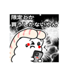 推すし〜推しのいるお寿司の生活〜（個別スタンプ：27）