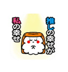 推すし〜推しのいるお寿司の生活〜（個別スタンプ：28）