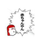推すし〜推しのいるお寿司の生活〜（個別スタンプ：29）