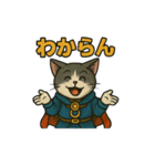 ぶんたの冒険（個別スタンプ：2）