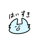 にこにこぬこさん（個別スタンプ：3）