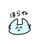 にこにこぬこさん（個別スタンプ：9）