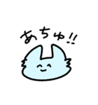 にこにこぬこさん（個別スタンプ：11）