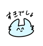 にこにこぬこさん（個別スタンプ：12）
